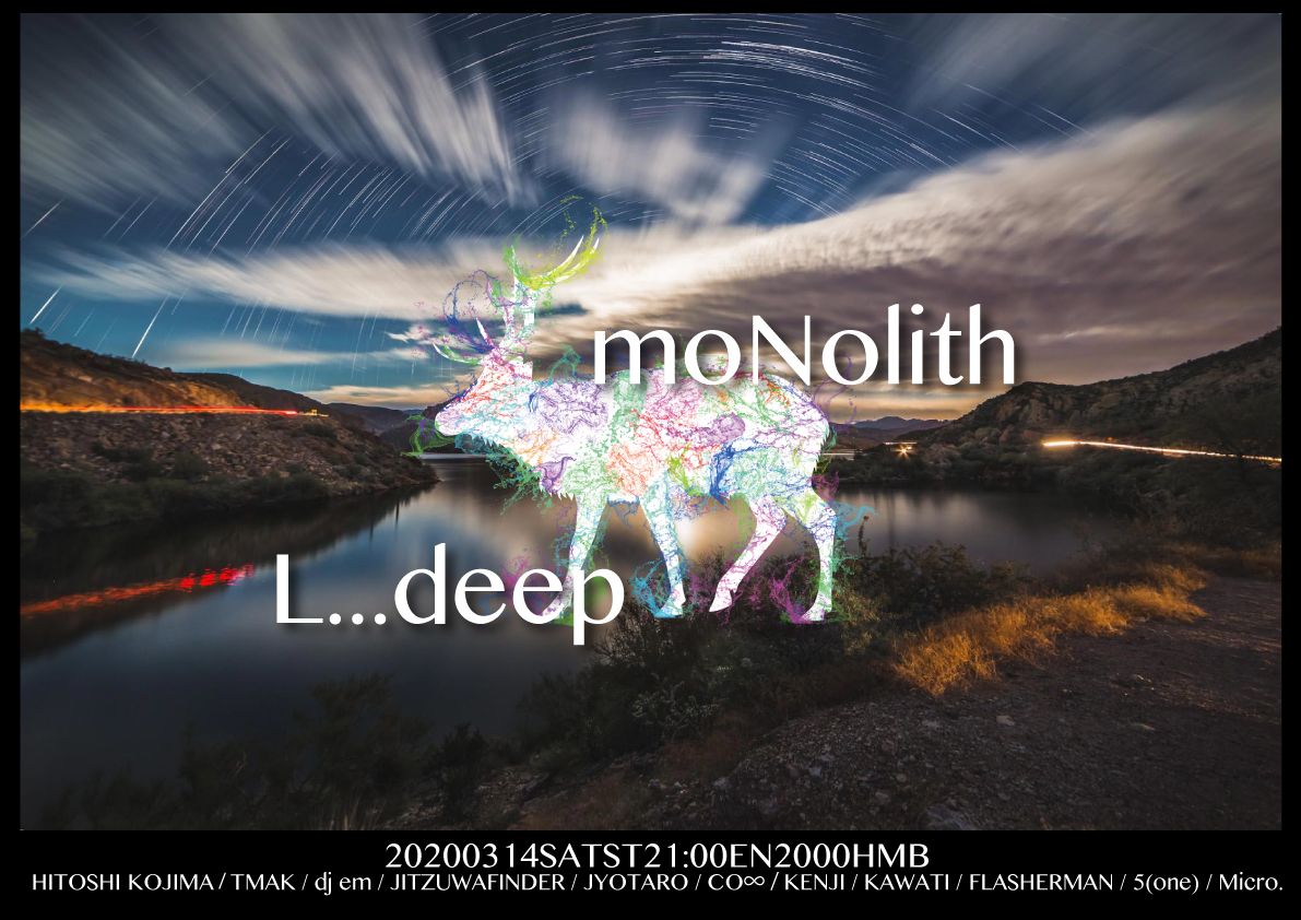 L...deep × moNolith