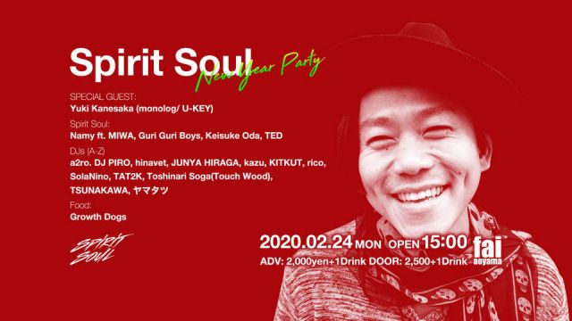 Spirit Soul 2020 -New Year Party-
