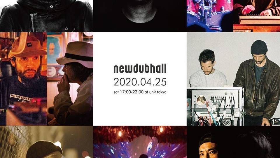 [開催中止] newdubhall #03