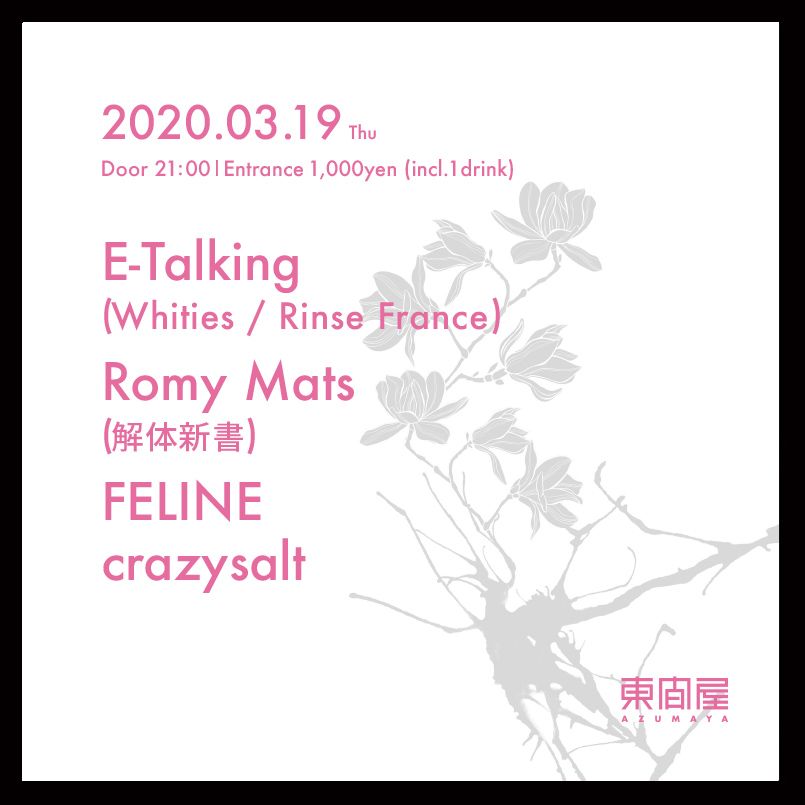 Azumaya -Thursday-