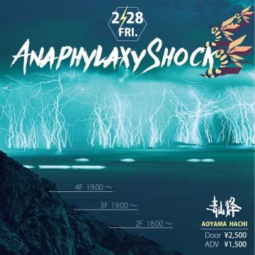 Anaphylaxy Shock 