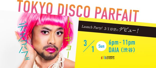 TOKYO DISCO PARFAIT - Launch Party (開催延期)