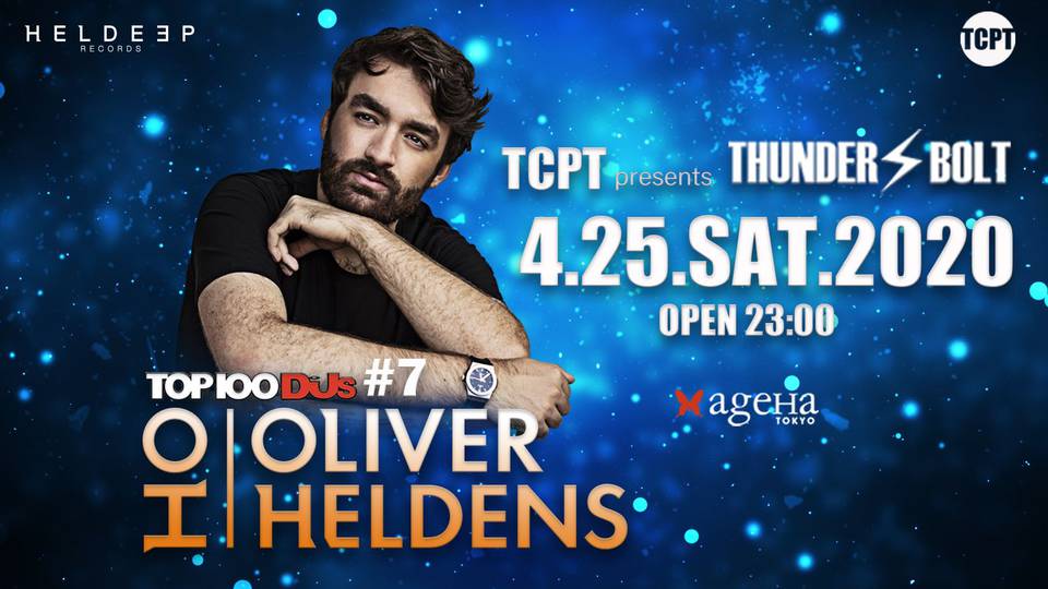 ＜公演延期＞THUNDERBOLT feat.OLIVER HELDENS