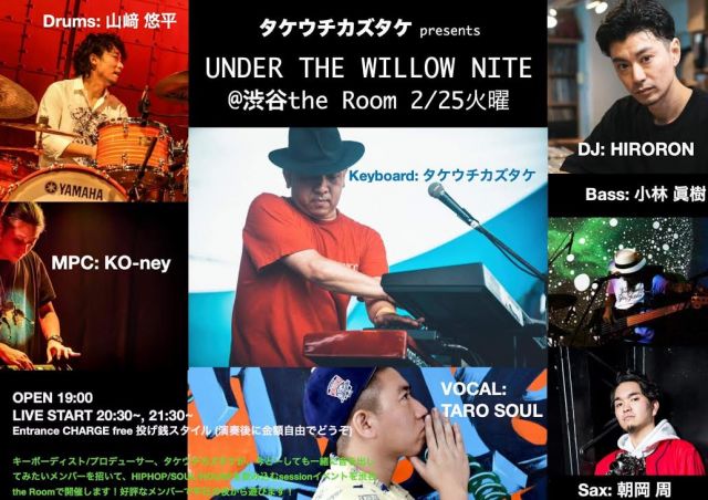 [LIVE] タケウチカズタケ presents UNDER THE WILLOW NITE