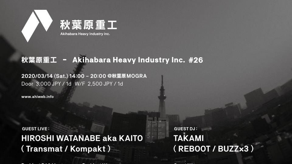 秋葉原重工 - Akihabara Heavy Industry Inc. #26