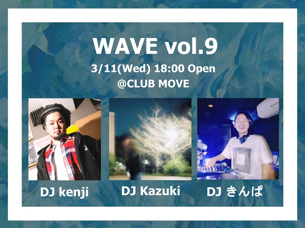 『WAVE』vol. 9