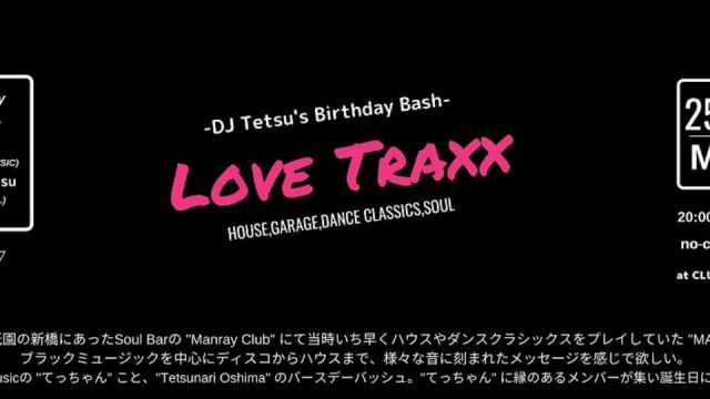 LOVE TRAXX -DJ Tetsu's Birthday Bash-
