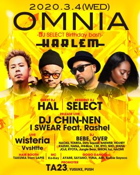 OMNIA DJ SELECT BIRTHDAY BASH