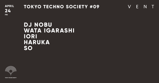 ＜開催中止＞ TOKYO TECHNO SOCIETY #09