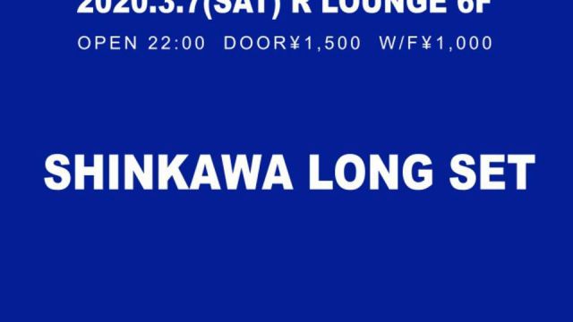SHINKAWA LONG SET (6F)