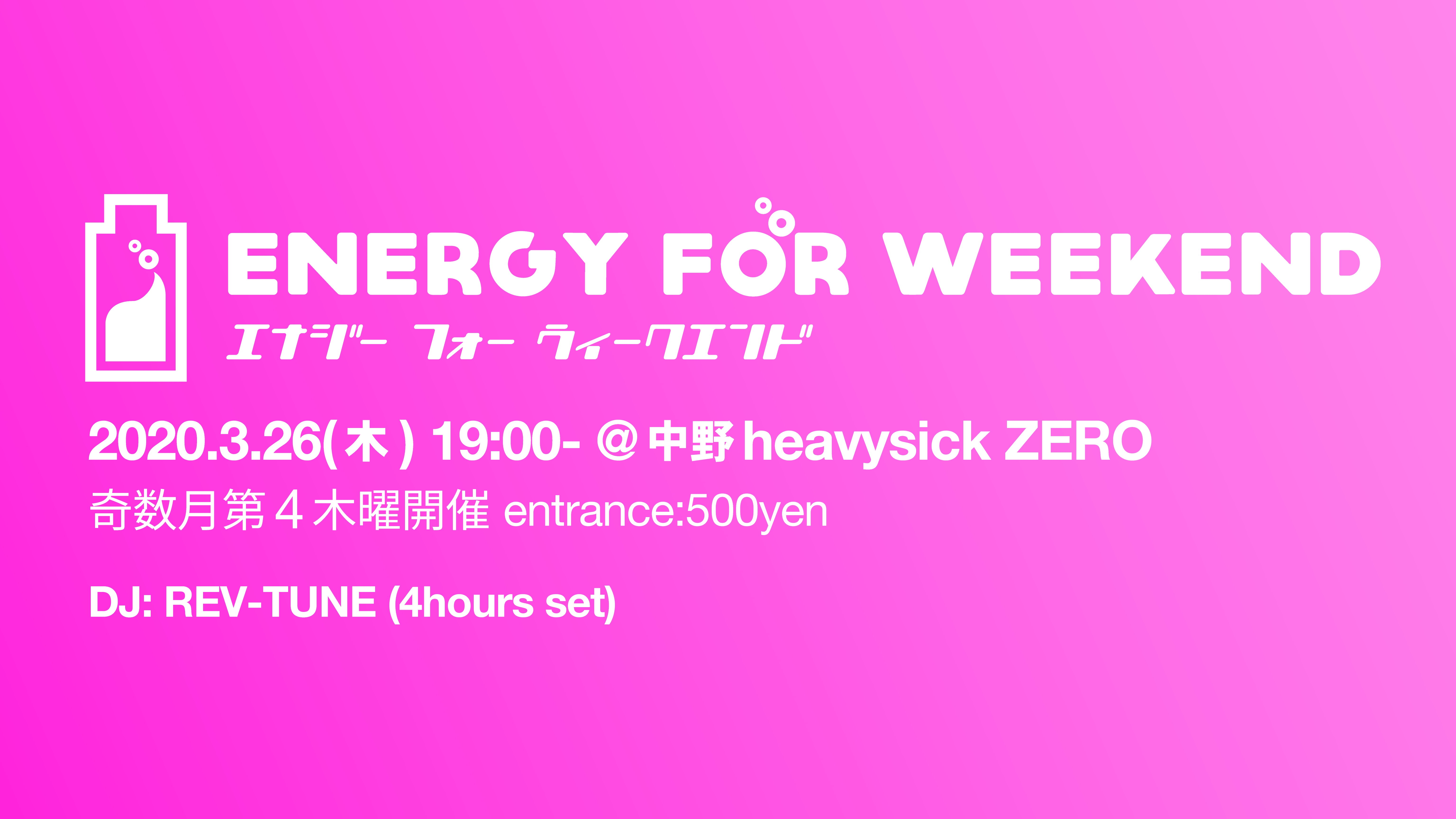 Energy for Weekend vol.6