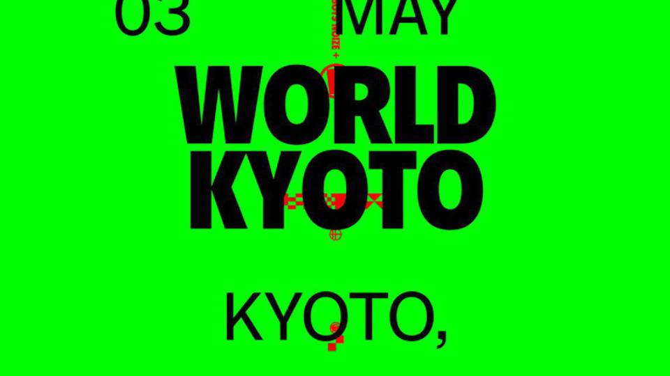 [開催中止] 【WORLD PEACE LOVE #13】BOYS NOIZE IN KYOTO
