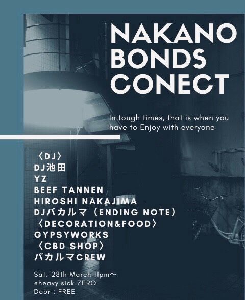 NAKANO BONDS CONECT