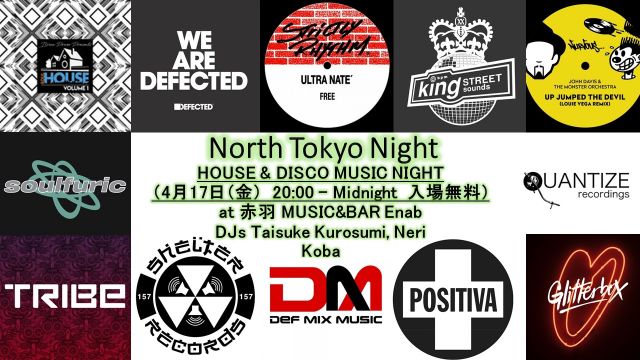 [Cancelled]NORTH TOKYO NIGHT -HOUSE & DISCO MUSIC NIGHT-