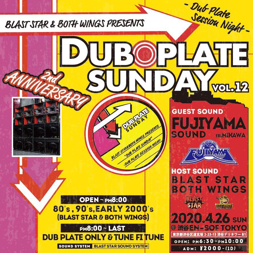 BLAST STAR & BOTH WINGS Presents DUB PLATE SUNDAY Vol.12 -dub plate session night-