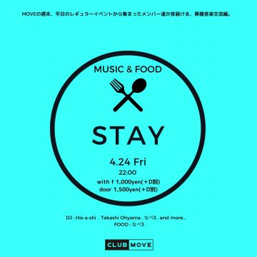 STAY