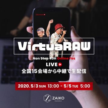 [Live Streaming] VirtuaRAW