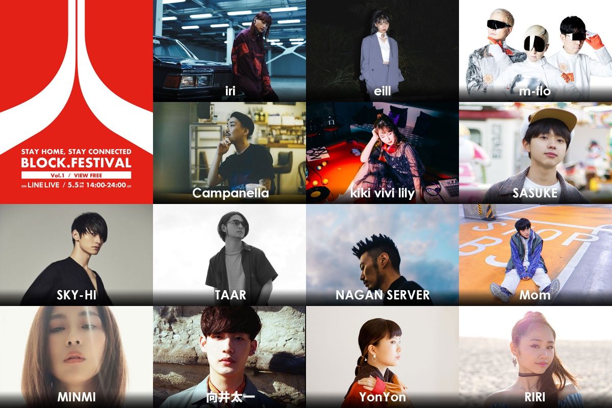 [Live Streaming] BLOCK.FESTIVAL Vol.1