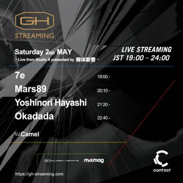 [Live Streaming] GH Streaming Live From Studio X presented by 解体新書