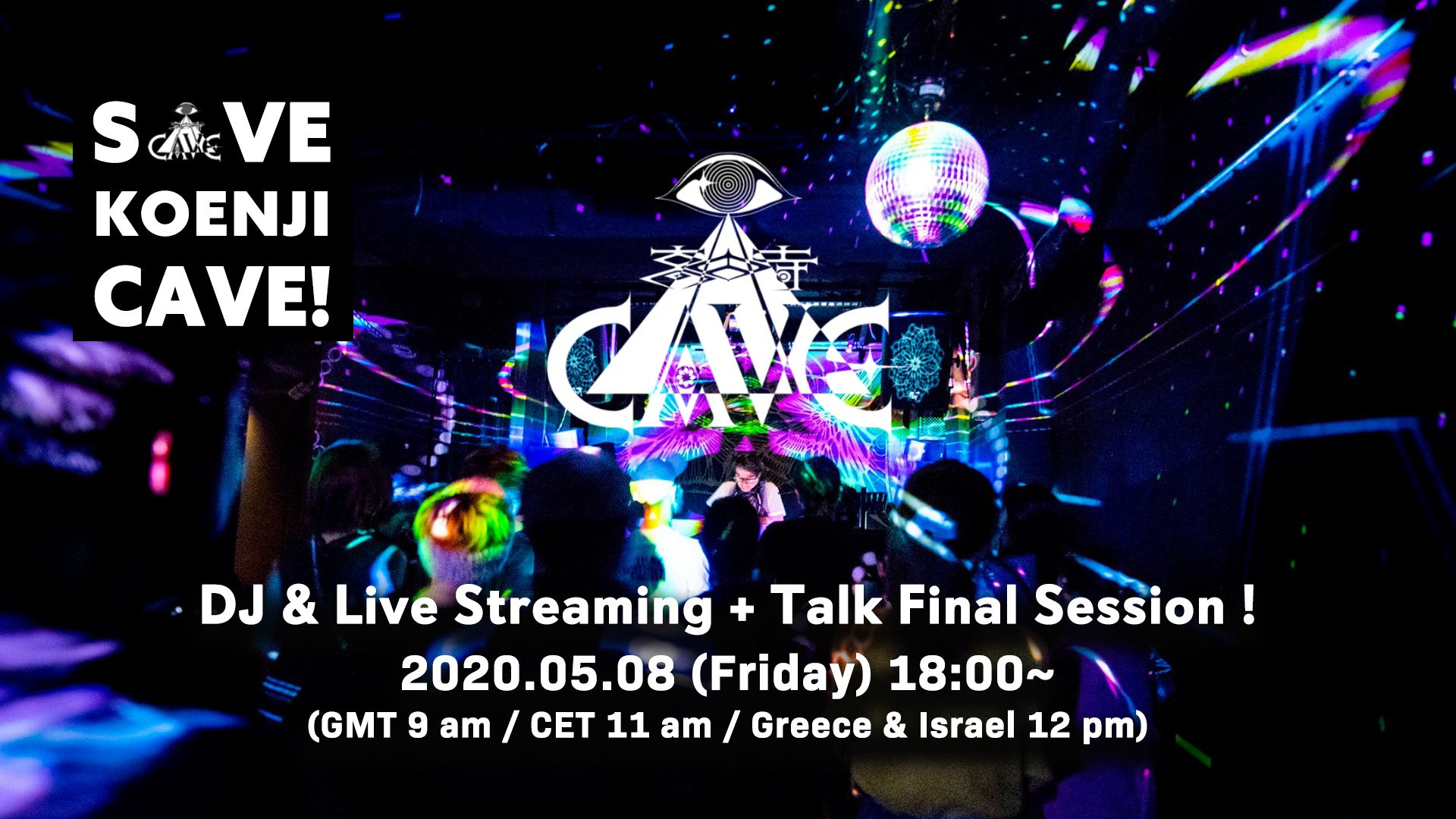  (配信/Streaming Only) Save Koenji Cave! 
