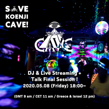 (配信/Streaming Only) Save Koenji Cave! 