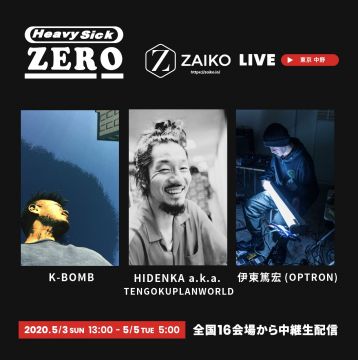 [Live Streaming] VirtuaRAW at heavysick ZERO