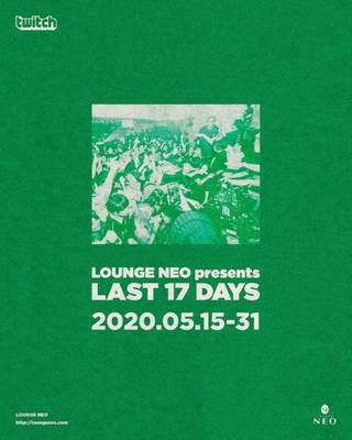 [Live Streaming] LOUNGE NEO presents LAST 17 DAYS " Alegre "