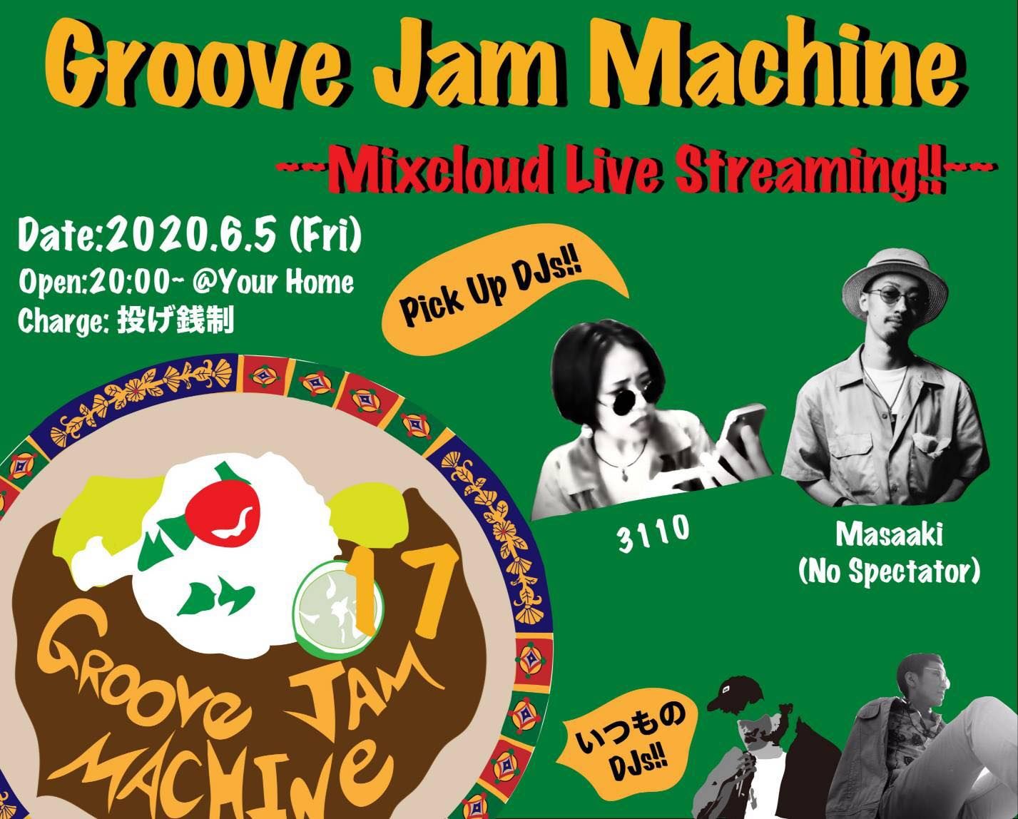 [Live Streaming] Groove Jam Machine vol.17