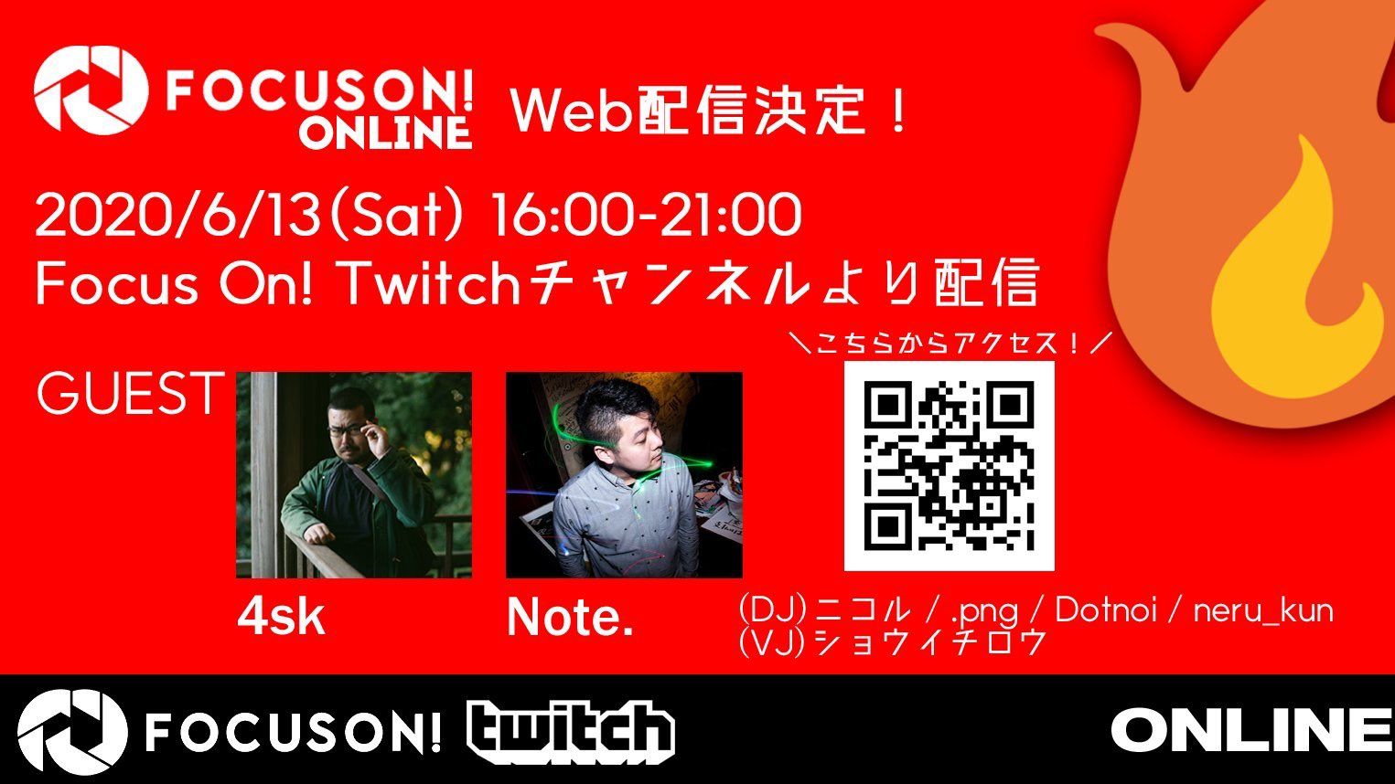 [Live Streaming] Focus On! ONLINE #フォーカスオン