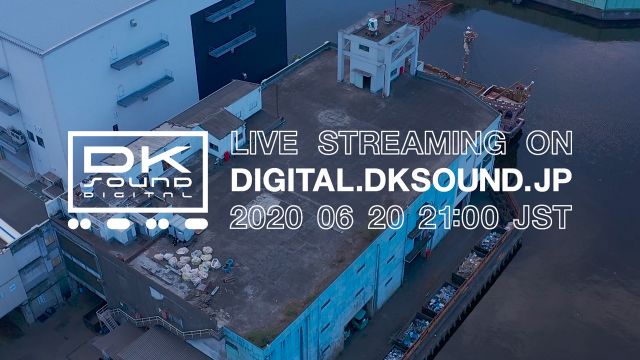 [Live Streaming] DK SOUND DIGITAL 2020