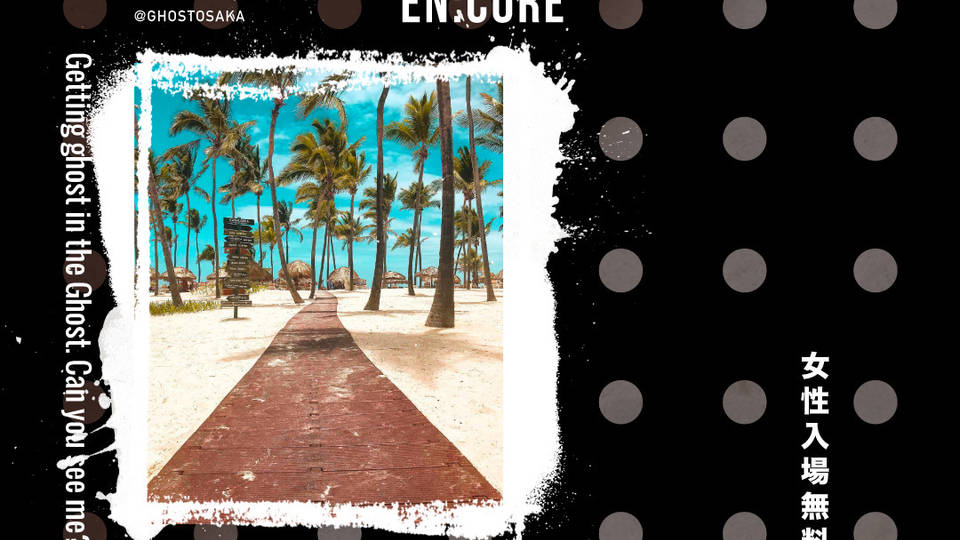 EN:CORE 