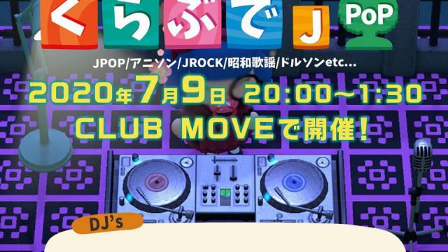 CLUB de J-POP