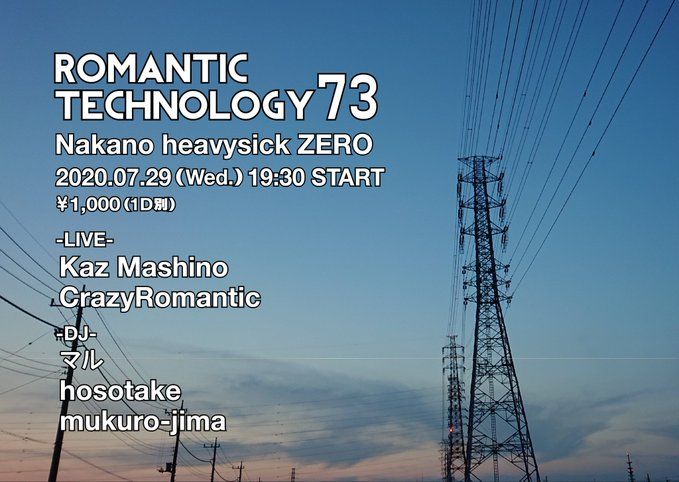 ROMANTIC TECHNOLOGY 73 [配信あり｜with Live Streming]