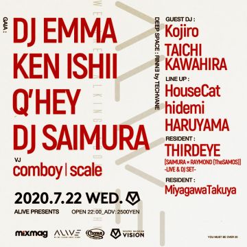 Alive fest. DJ EMMA/KEN ISHII/Q'HEY/DJ SAIMURA