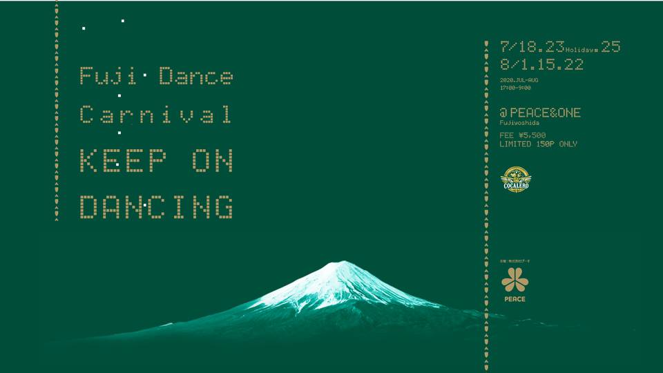 Fuji Dance Carnival