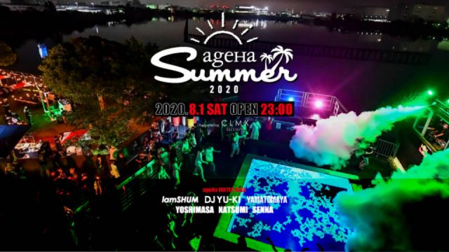 ageHa Summer 2020 Supported by CLMX RECORDS