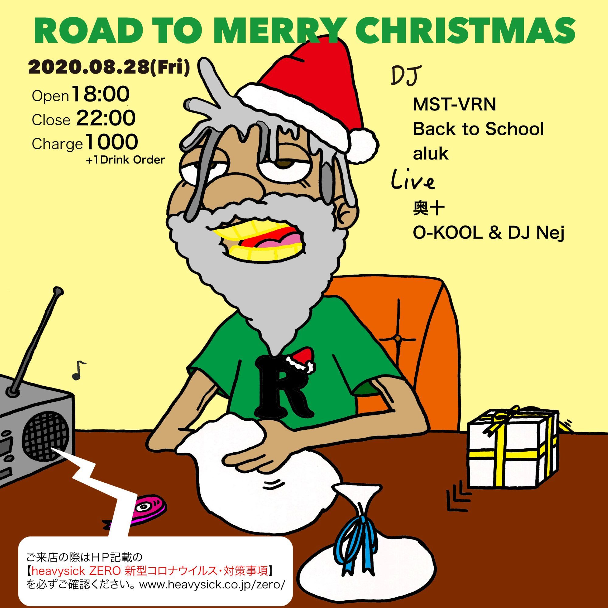 Road To Merry Christmas 2020
