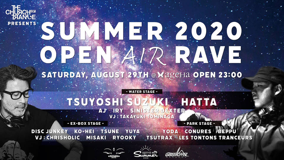 COT presents SUMMER 2020 OPEN AIR RAVE