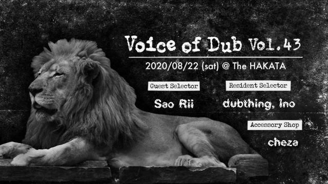 Voice of Dub feat. Sao Rii