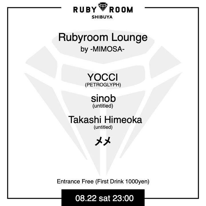 Rubyroom Lounge by -MIMOSA-