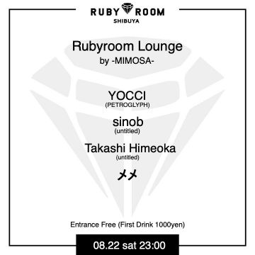 Rubyroom Lounge by -MIMOSA-