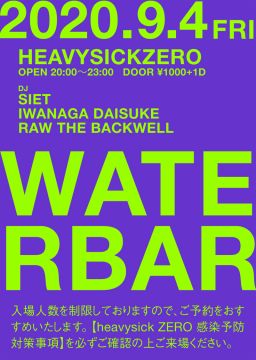 water bar