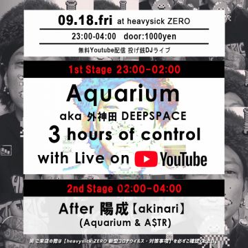 Aquarium aka 外神田DEEPSPACE 3 hours of control with Live on YouTube