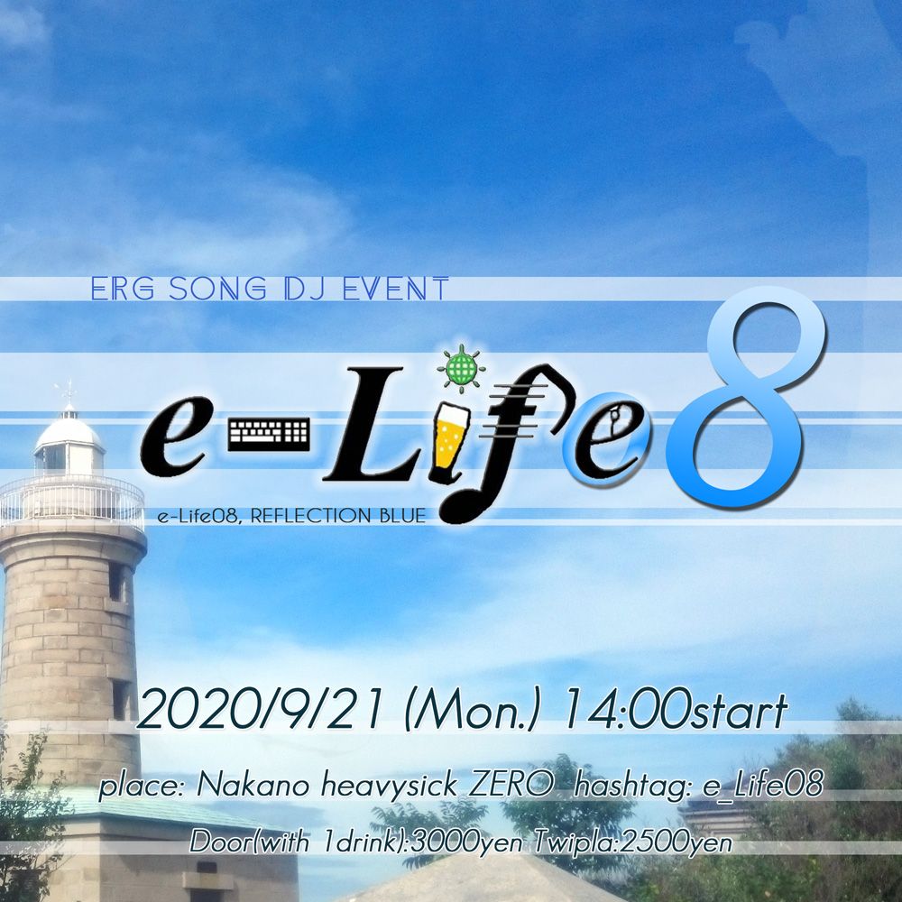 e-Life