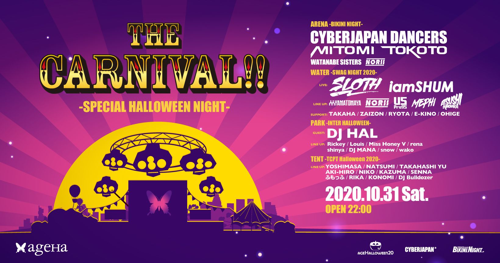 THE CARNIVAL!! -SPECIAL HALLOWEEN NIGHT-