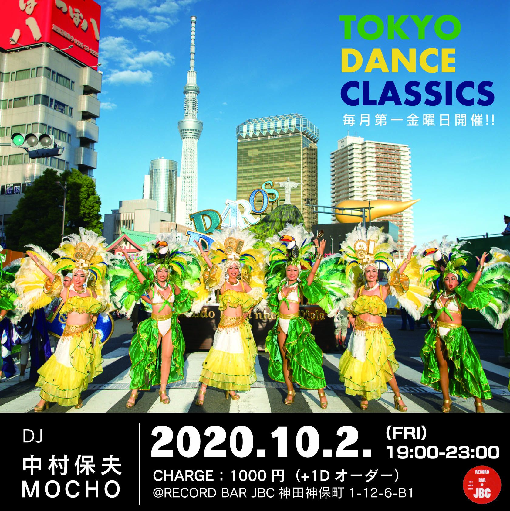 TOKYO DANCE CLASSICS