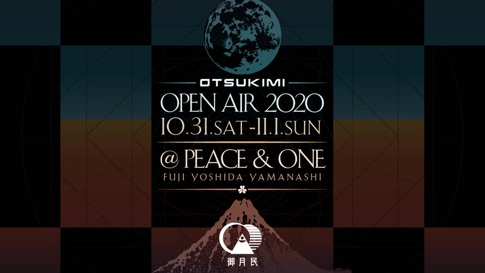 御月民-OTSUKIMI- Open Air 2020