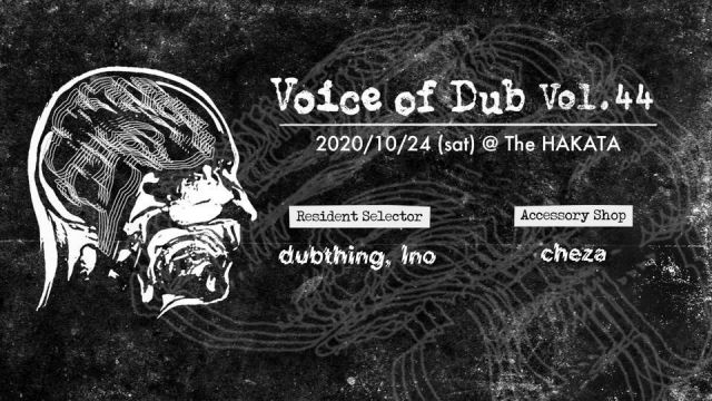 Voice of Dub Vol.44