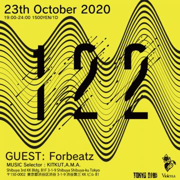 122 -TOKYO DJ CLUB LOUNGE- GUEST: Forbeatz