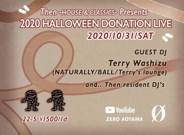 Then presents 2020 HALLOWEEN DONATION LIVE